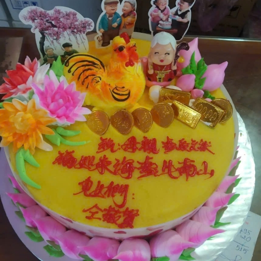 Bánh kem mẫu thọ