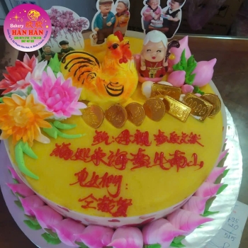Bánh kem mẫu thọ