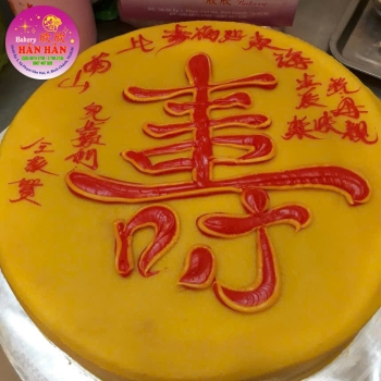 Bánh kem mẫu thọ